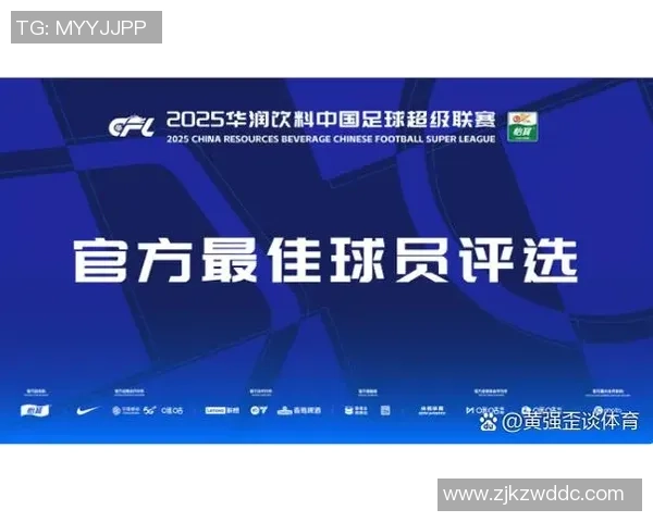 2020世界球星足球赛精彩回顾与赛场亮点解析 2020世界球星足球赛精彩回顾与赛场亮点解析