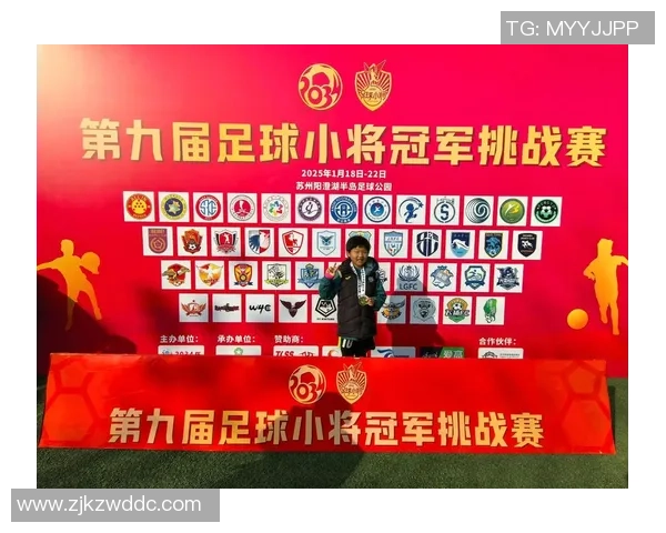 足球传奇人物的崛起与荣耀：一场关于梦想、奋斗与成就的纪录片