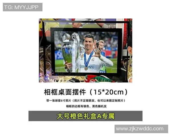 六一礼盒足球星卡价格揭秘 如何选购更划算 六一礼盒足球星卡价格揭秘 如何选购更划算