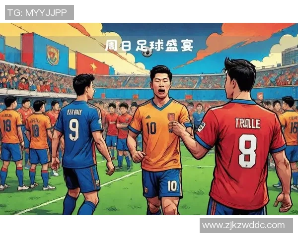 足球巨星争锋激烈对决全场精彩瞬间呈现球迷激情四溢足球盛宴即刻开启 足球巨星争锋激烈对决全场精彩瞬间呈现球迷激情四溢足球盛宴即刻开启