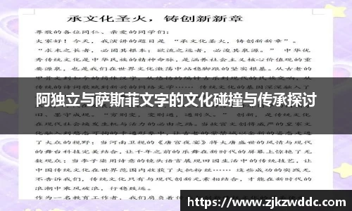 K8凯发(中国)天生赢家·一触即发