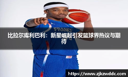 K8凯发(中国)天生赢家·一触即发