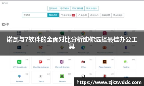 K8凯发国际