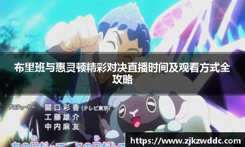 K8凯发(中国)天生赢家·一触即发