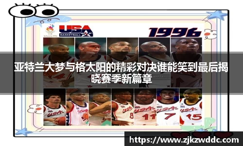 K8凯发(中国)天生赢家·一触即发