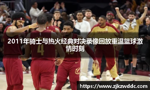 K8凯发(中国)天生赢家·一触即发