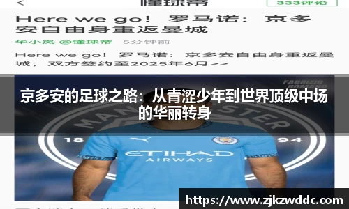 K8凯发