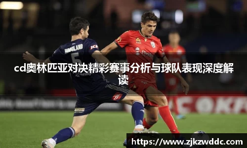 K8凯发(中国)天生赢家·一触即发