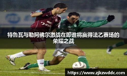 K8凯发(中国)天生赢家·一触即发