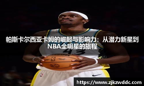 K8凯发ag